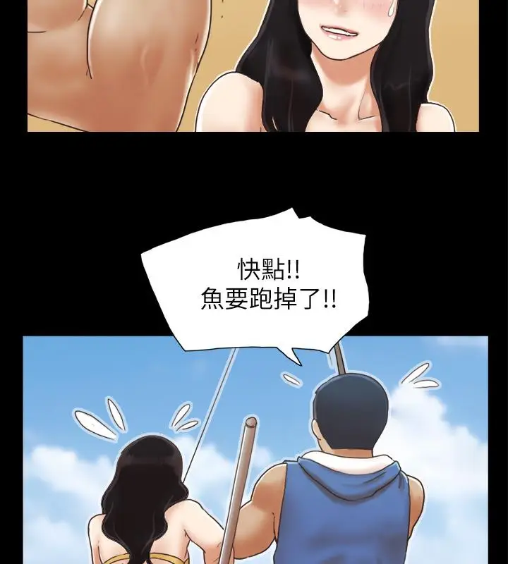 漫画《协议换爱》第2话第52张图