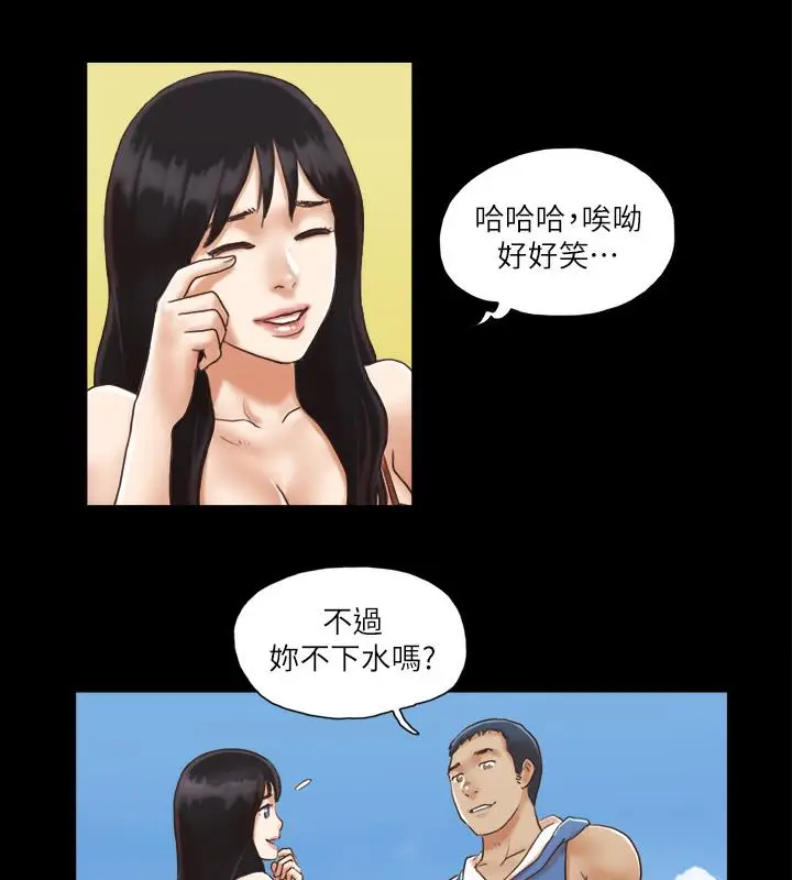 漫画《协议换爱》第2话第58张图