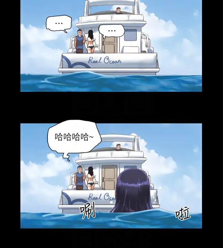 漫画《协议换爱》第2话第61张图