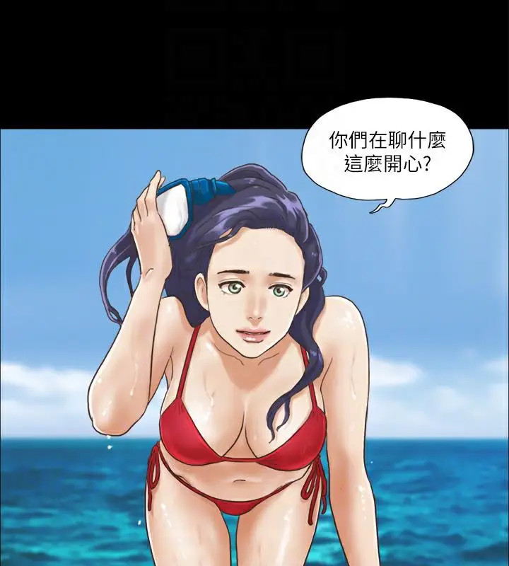 漫画《协议换爱》第2话第62张图
