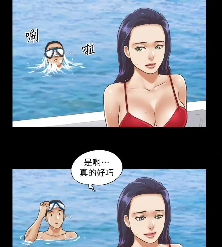 漫画《协议换爱》第2话第65张图