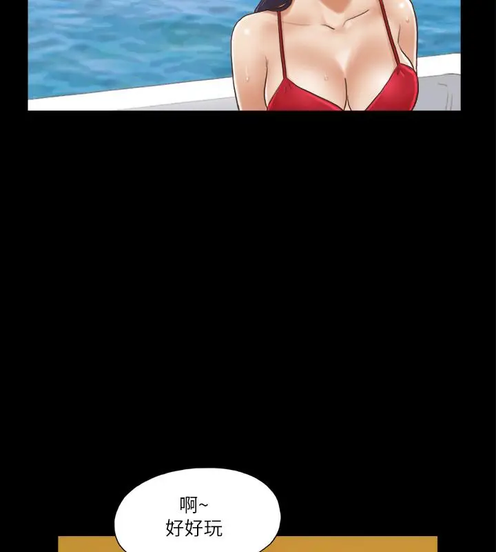 漫画《协议换爱》第2话第66张图
