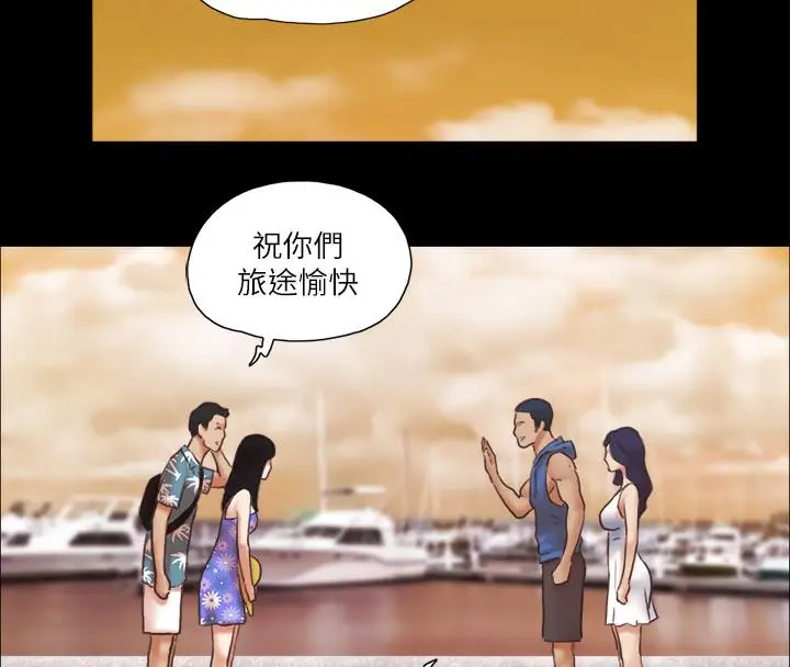 漫画《协议换爱》第2话第67张图