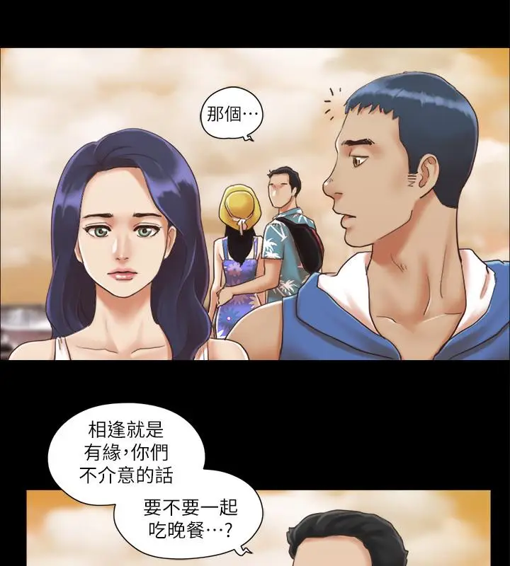 漫画《协议换爱》第2话第71张图