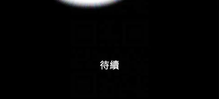 漫画《协议换爱》第2话第98张图