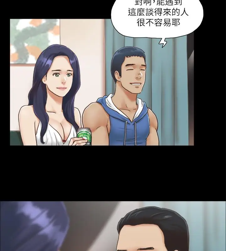 漫画《协议换爱》第3话第13张图