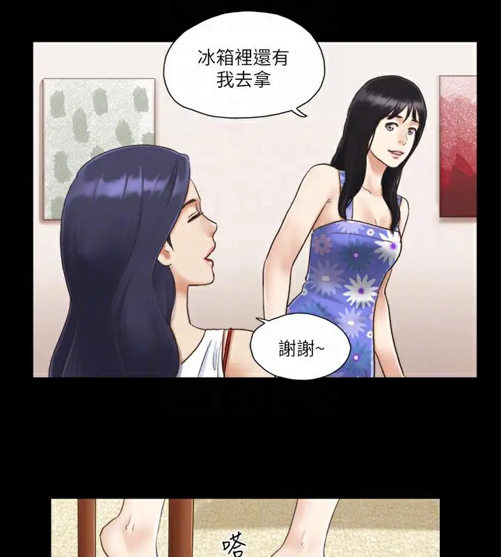 漫画《协议换爱》第3话第18张图