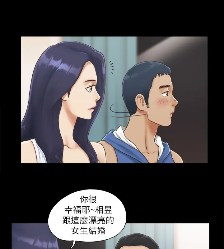 漫画《协议换爱》第3话第23张图