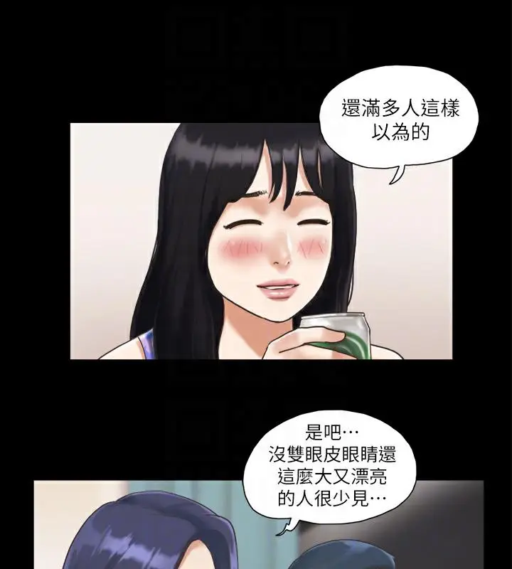 漫画《协议换爱》第3话第30张图