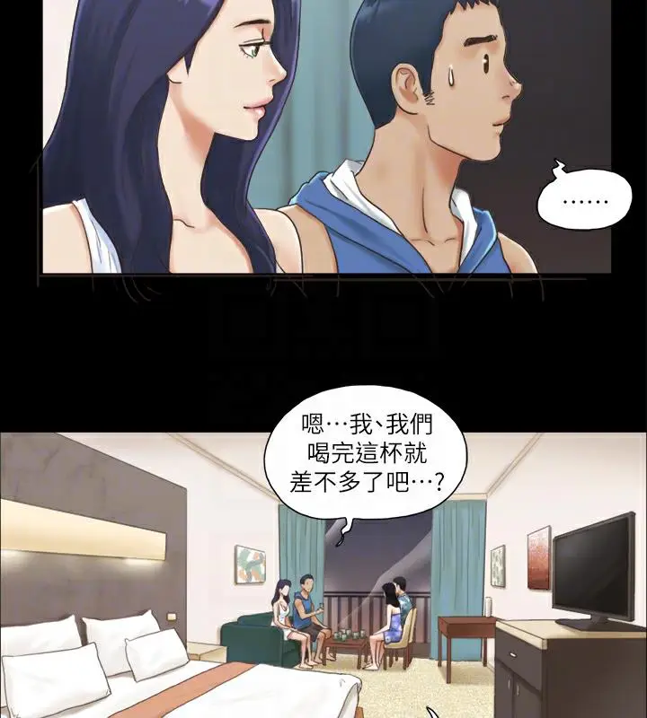 漫画《协议换爱》第3话第31张图