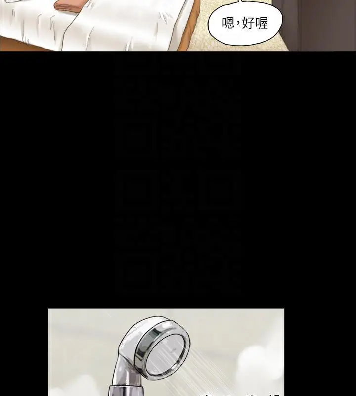 漫画《协议换爱》第3话第32张图
