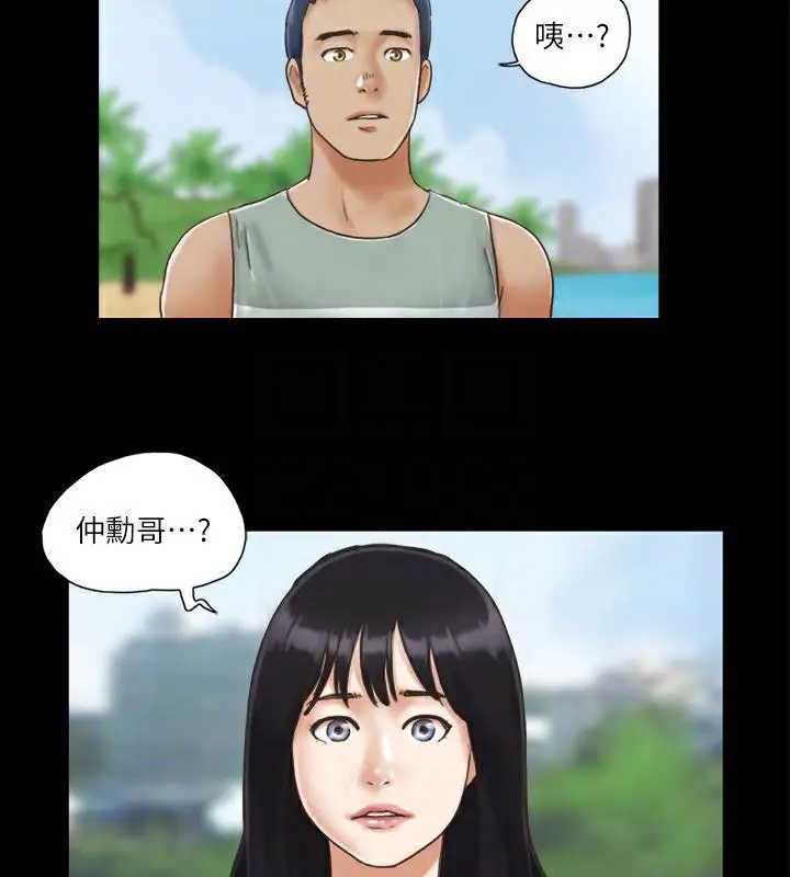漫画《协议换爱》第3话第59张图