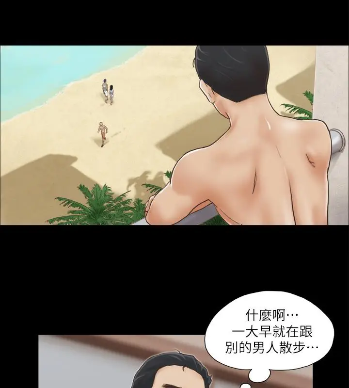 漫画《协议换爱》第3话第66张图
