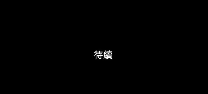 漫画《协议换爱》第3话第92张图