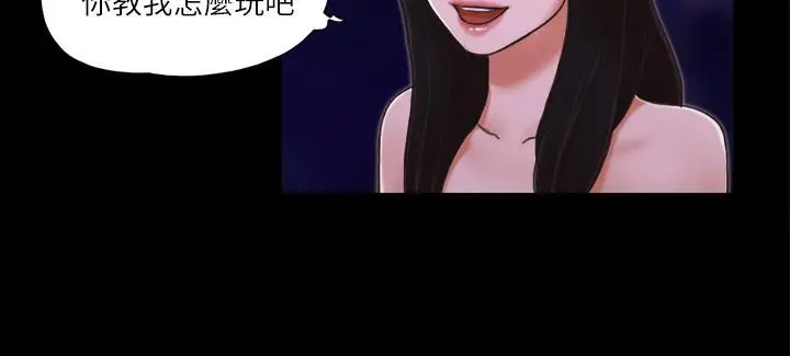 漫画《协议换爱》第4话第14张图