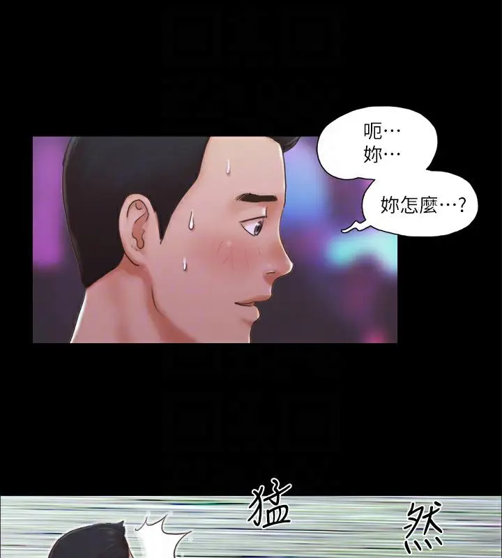 漫画《协议换爱》第4话第19张图