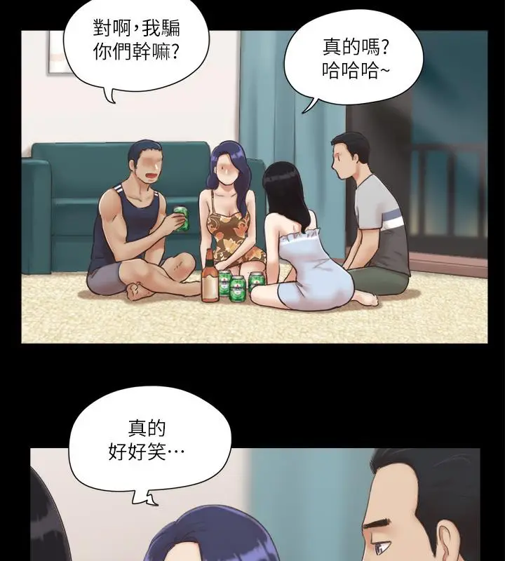 漫画《协议换爱》第4话第27张图