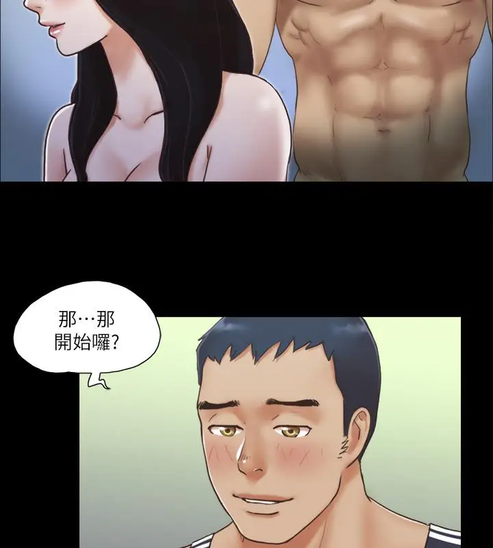 漫画《协议换爱》第4话第41张图