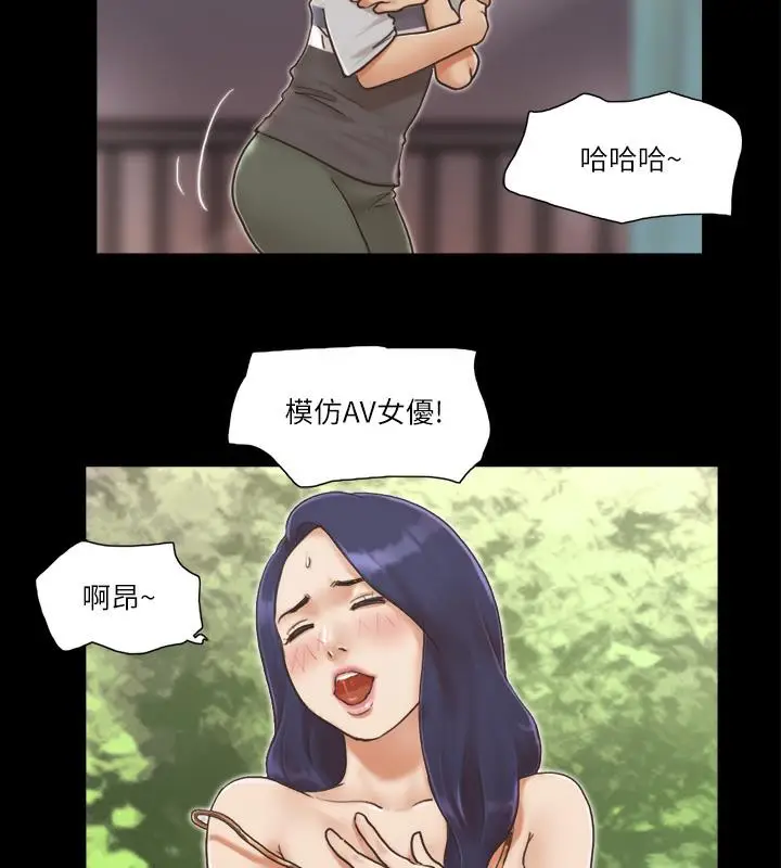 漫画《协议换爱》第4话第55张图