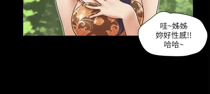 漫画《协议换爱》第4话第56张图