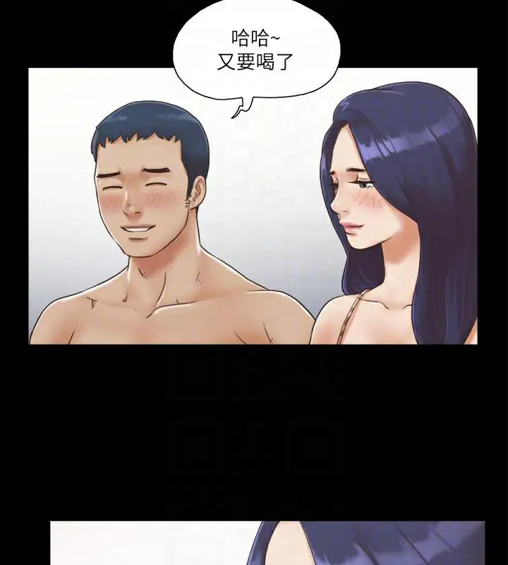 漫画《协议换爱》第4话第62张图