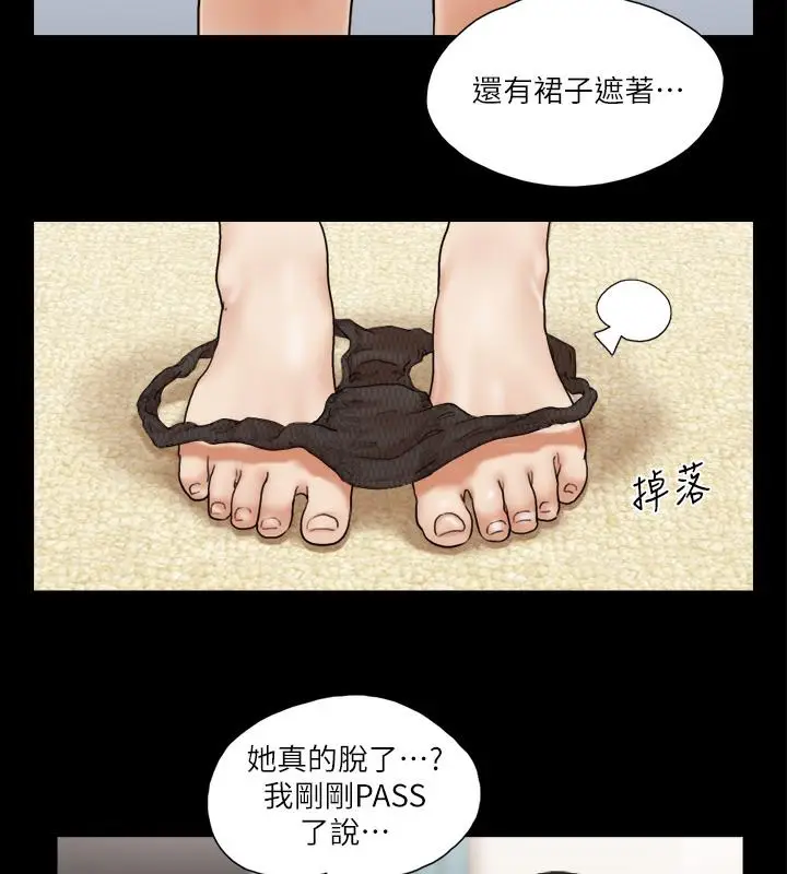 漫画《协议换爱》第4话第66张图