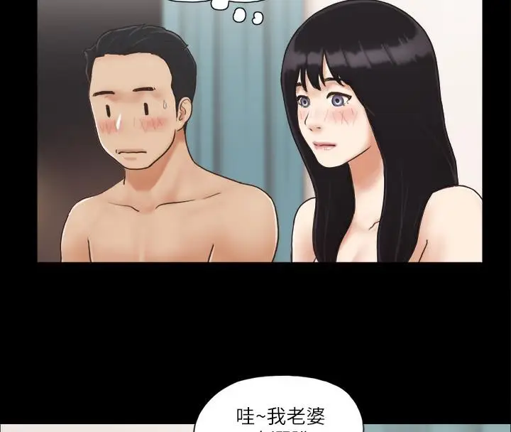 漫画《协议换爱》第4话第67张图