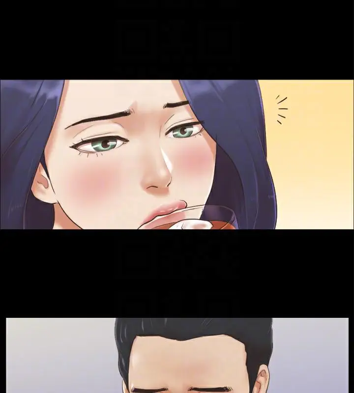 漫画《协议换爱》第4话第83张图