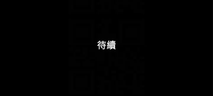 漫画《协议换爱》第4话第91张图
