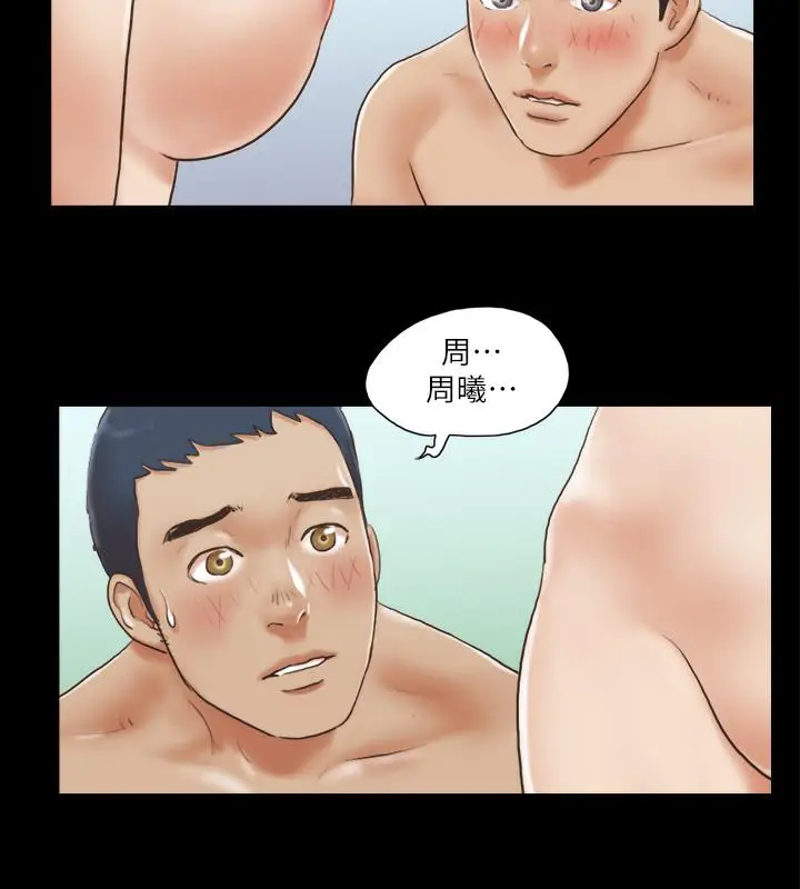 漫画《协议换爱》第5话第10张图
