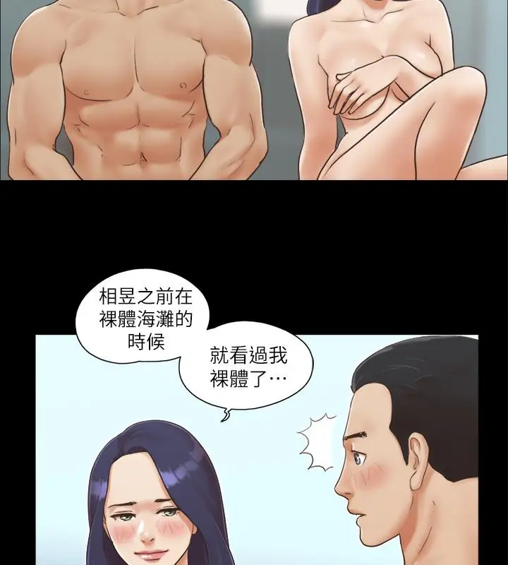 漫画《协议换爱》第5话第13张图