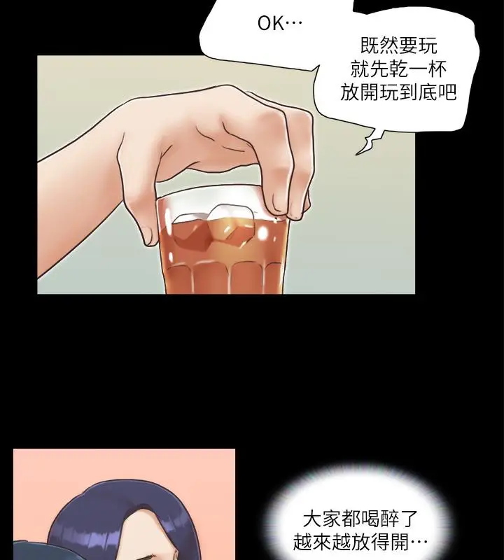 漫画《协议换爱》第5话第23张图