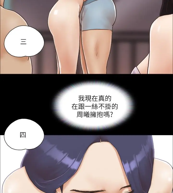 漫画《协议换爱》第5话第31张图