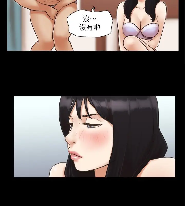 漫画《协议换爱》第5话第38张图