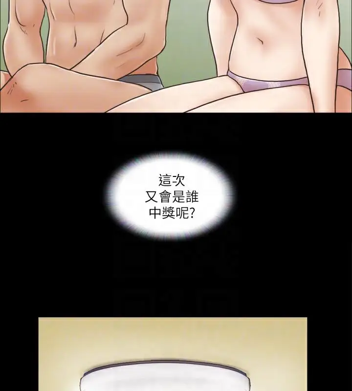 漫画《协议换爱》第5话第48张图