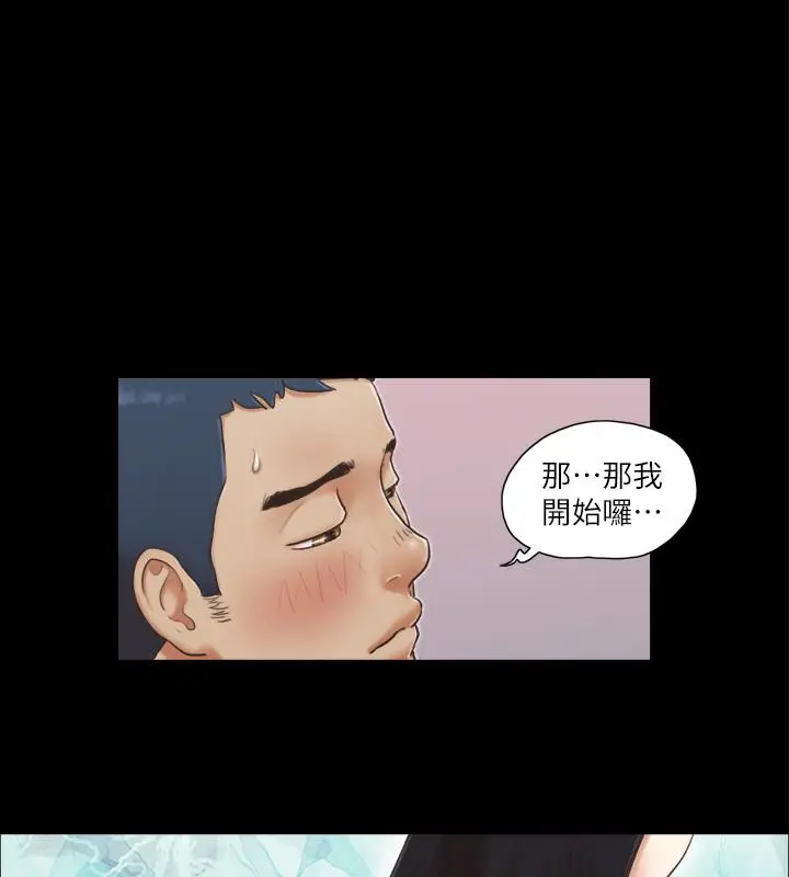漫画《协议换爱》第5话第57张图