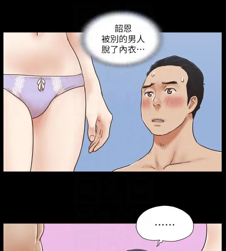漫画《协议换爱》第5话第61张图