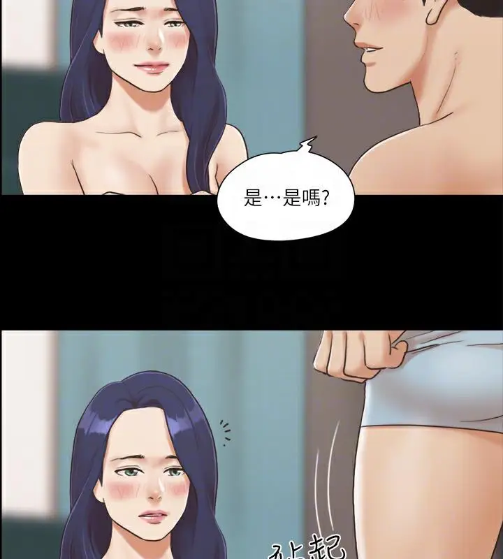 漫画《协议换爱》第5话第76张图