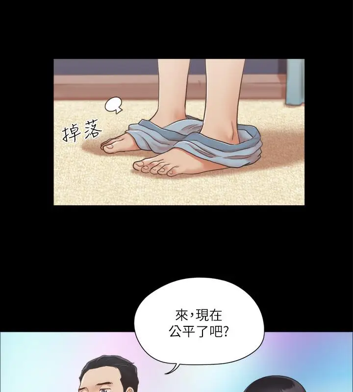 漫画《协议换爱》第5话第78张图