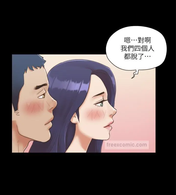 漫画《协议换爱》第5话第80张图