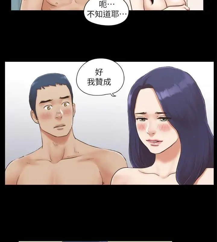 漫画《协议换爱》第6话第14张图