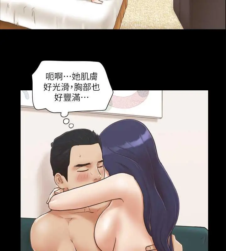 漫画《协议换爱》第6话第28张图