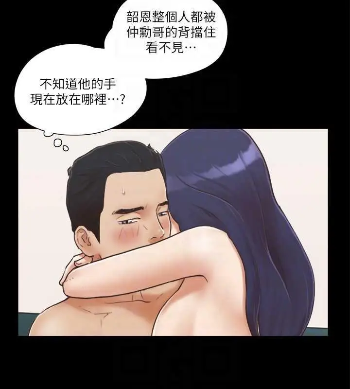 漫画《协议换爱》第6话第30张图