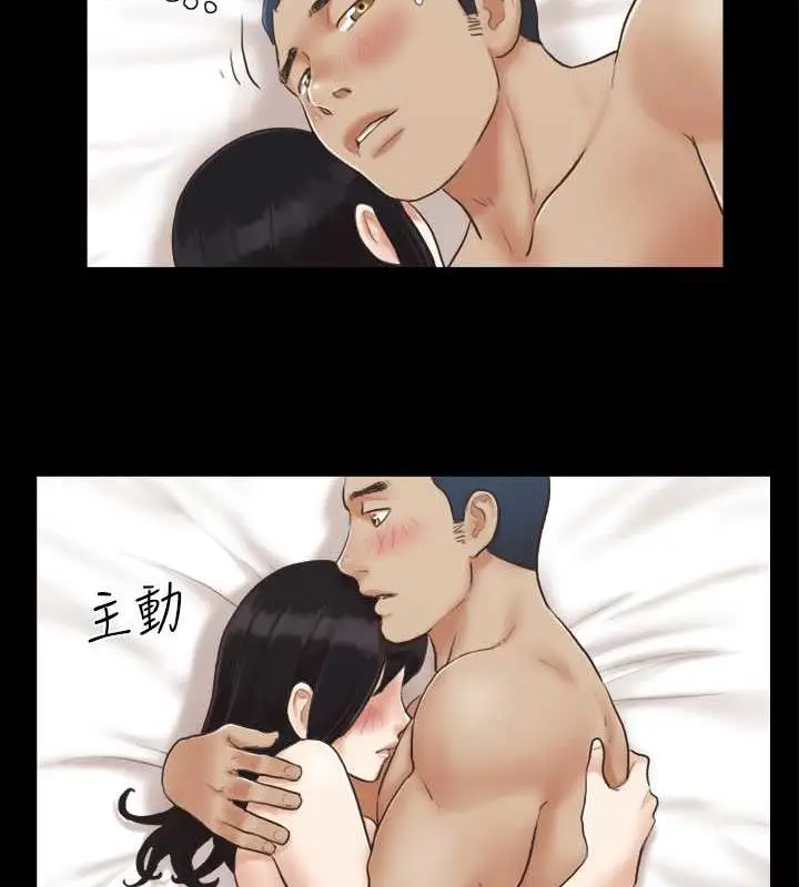 漫画《协议换爱》第6话第41张图