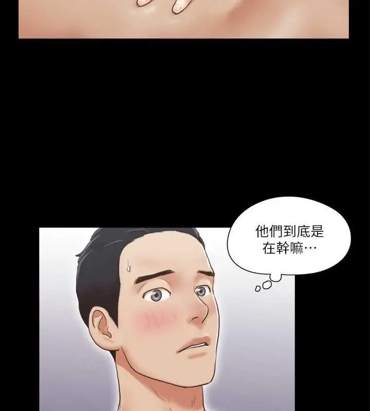漫画《协议换爱》第7话第13张图