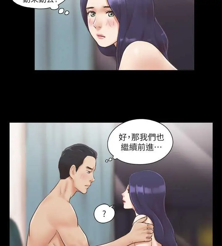 漫画《协议换爱》第7话第26张图
