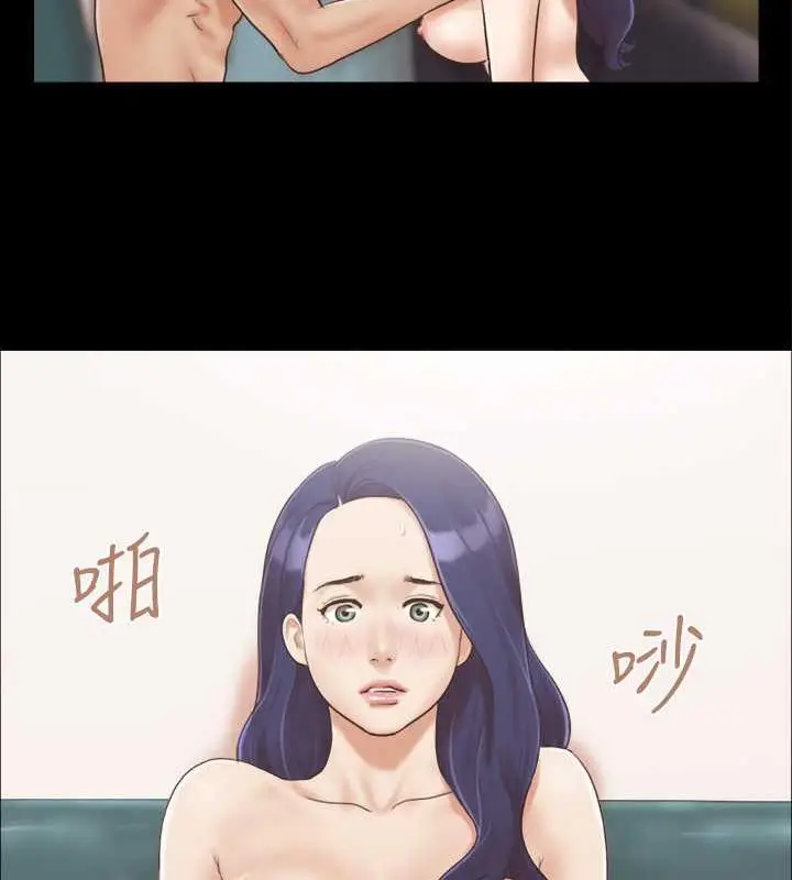 漫画《协议换爱》第7话第27张图