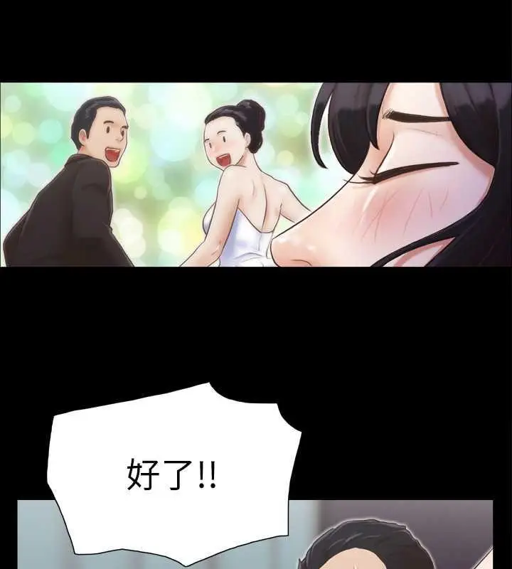 漫画《协议换爱》第7话第47张图