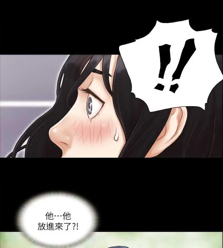漫画《协议换爱》第7话第5张图