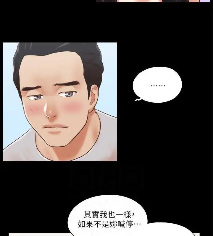 漫画《协议换爱》第7话第54张图